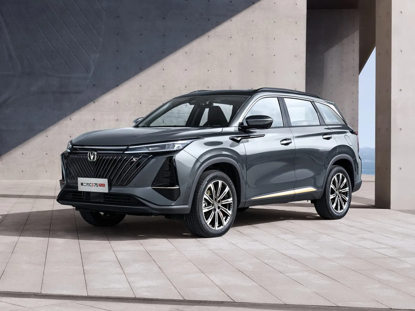 Changan CS75 Plus
