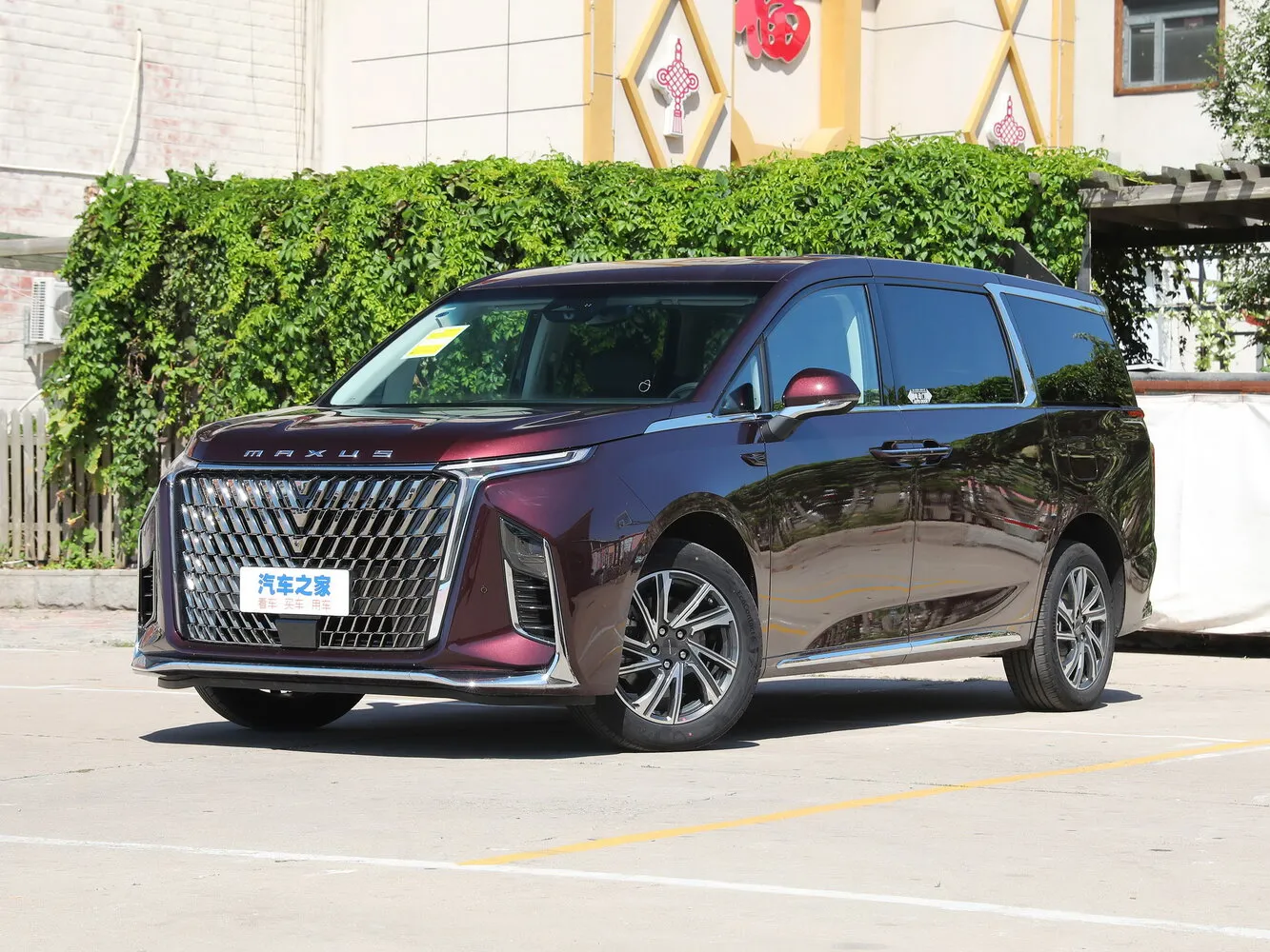 Maxus G90 