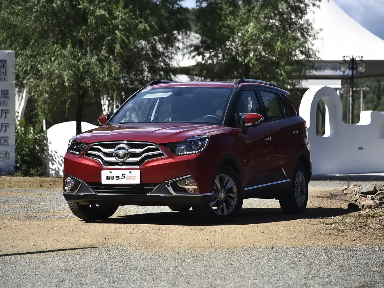 Haima S5 Young 