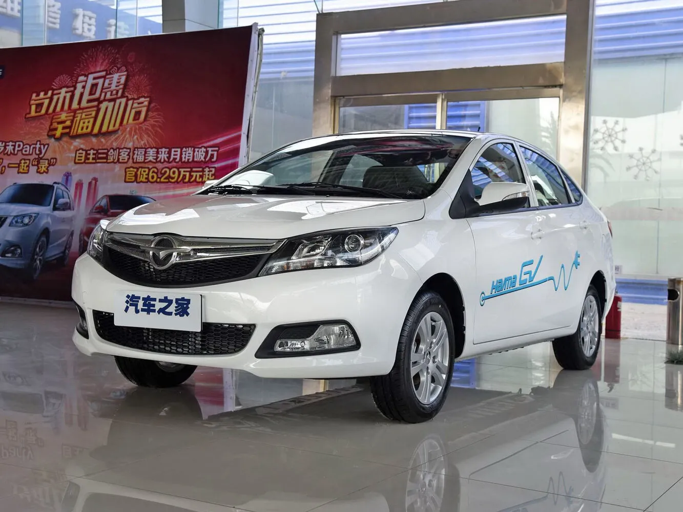 Haima E3 I