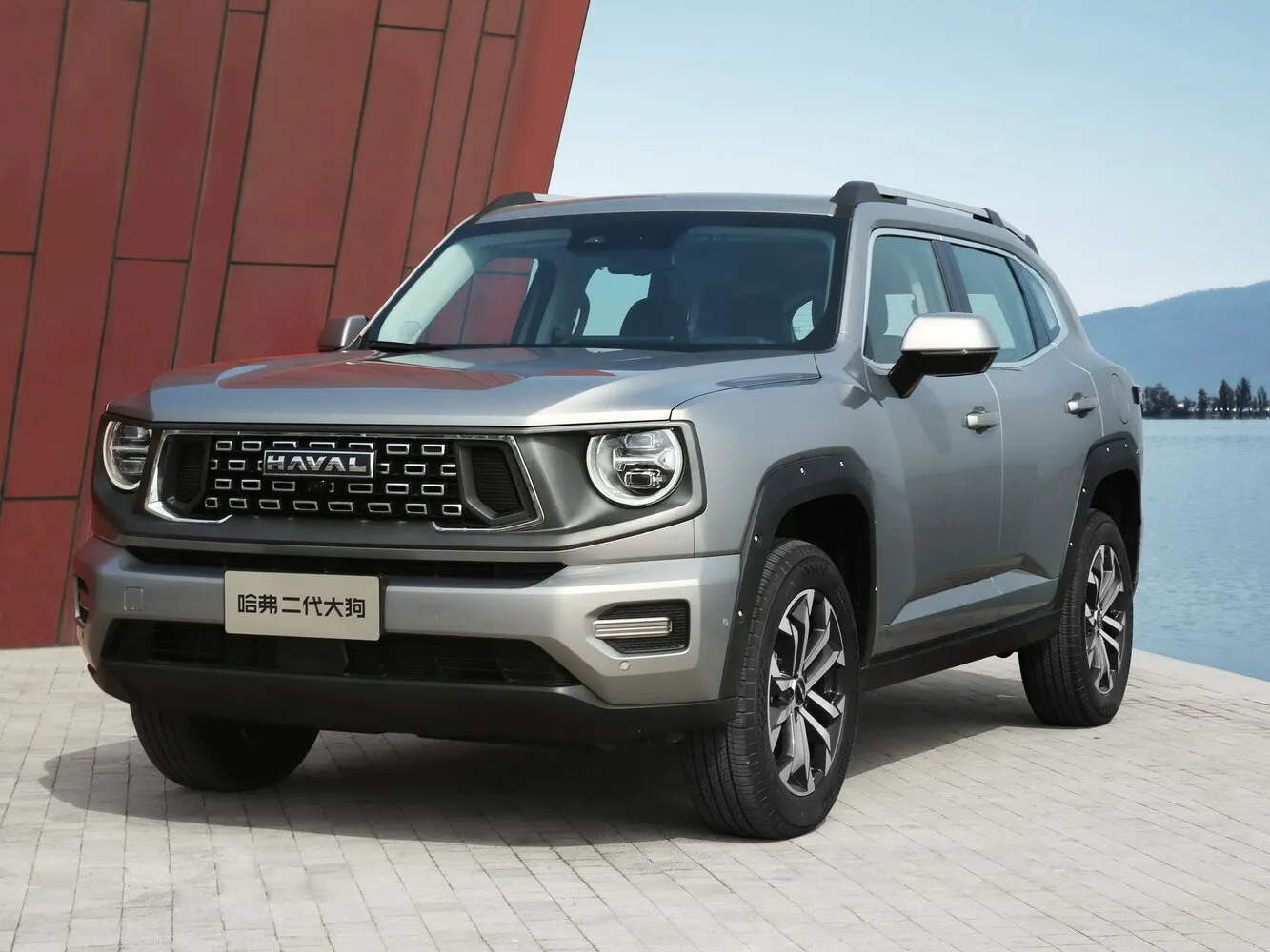 Haval DaGou (Big Dog) II