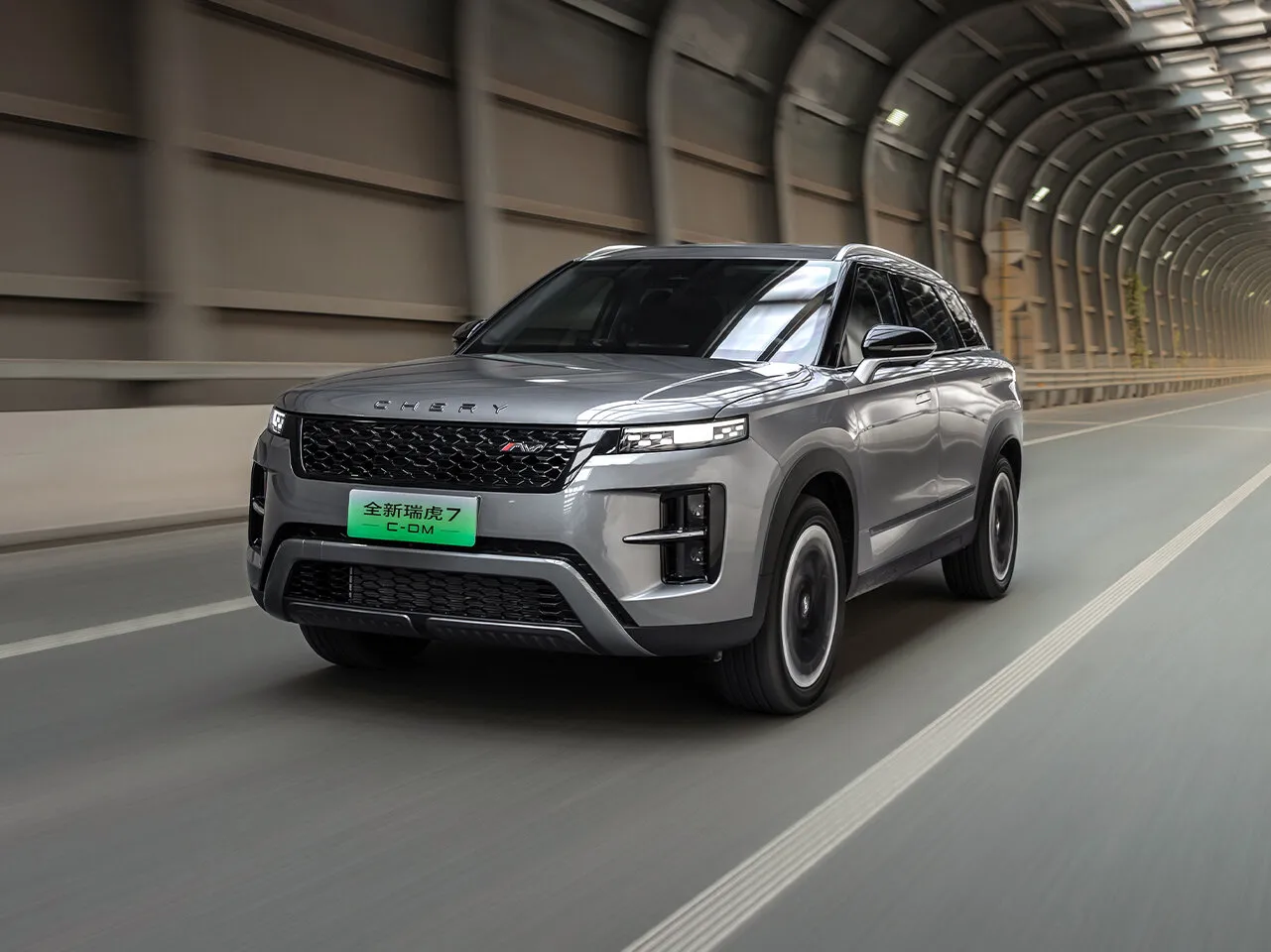 Chery Tiggo 7 III