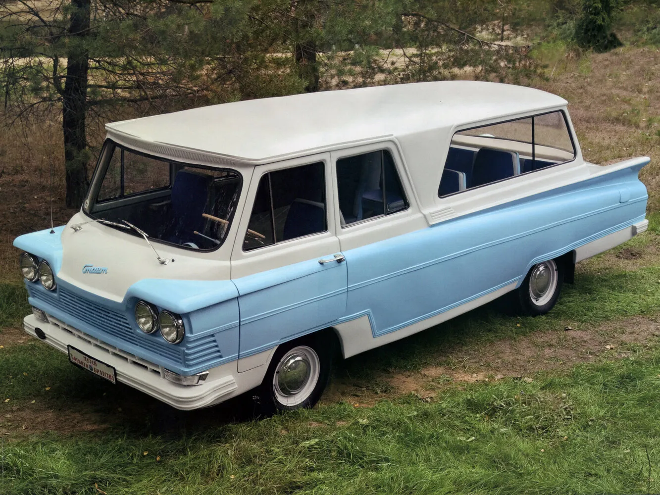 Старт 1963-1968 